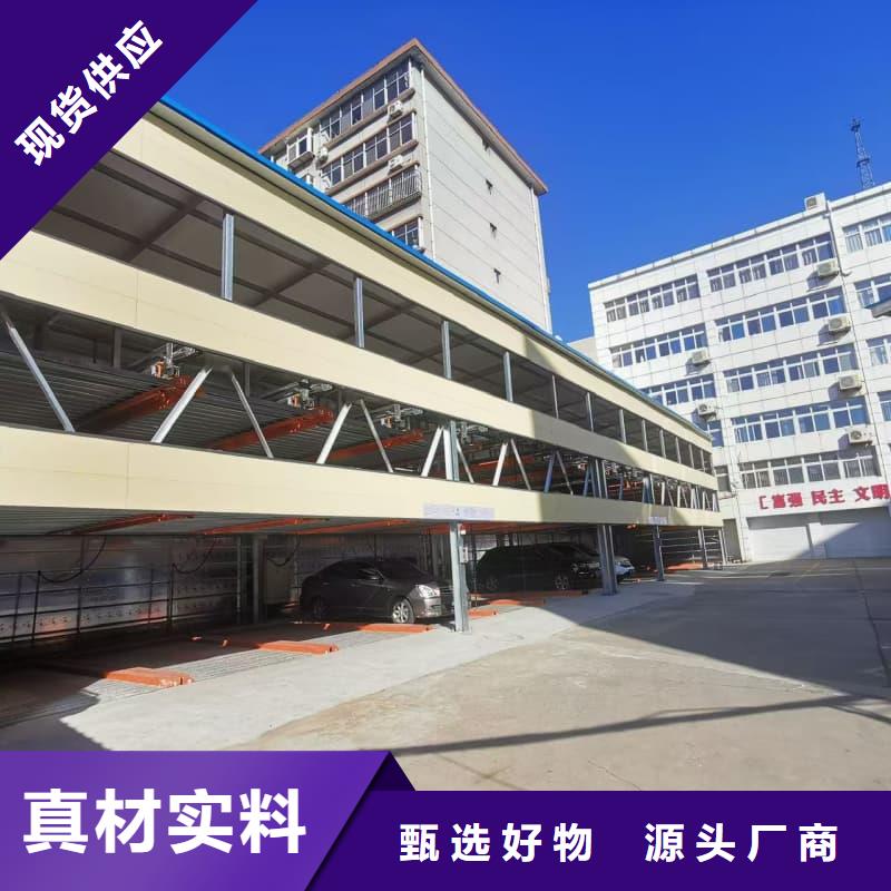 机械车位租赁招标服务完善