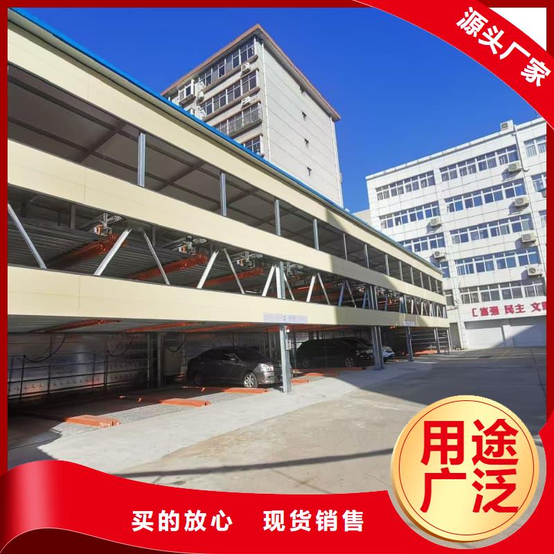 机械车位租赁厂家电话购买