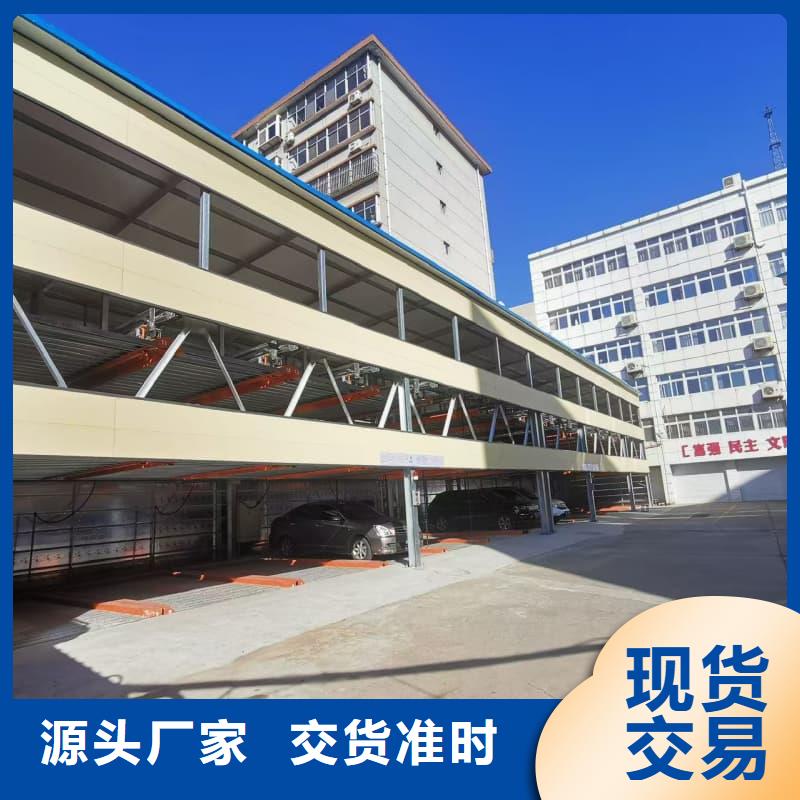 服务周到的机械车位租赁合同简单版生产厂家