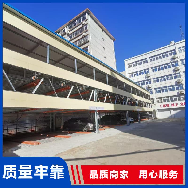 机械车位租赁合同通用版免费厂家现货销售