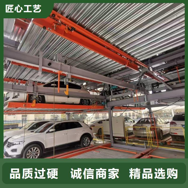 供应二手机械车位出售信息全国统一价