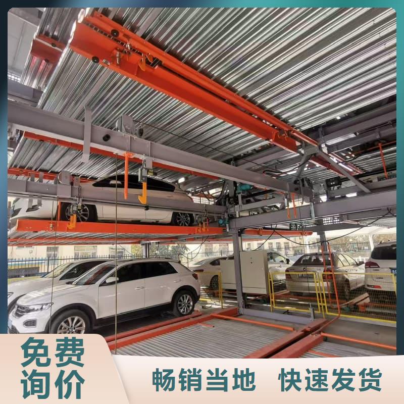 经验丰富的机械车位租赁价格销售厂家