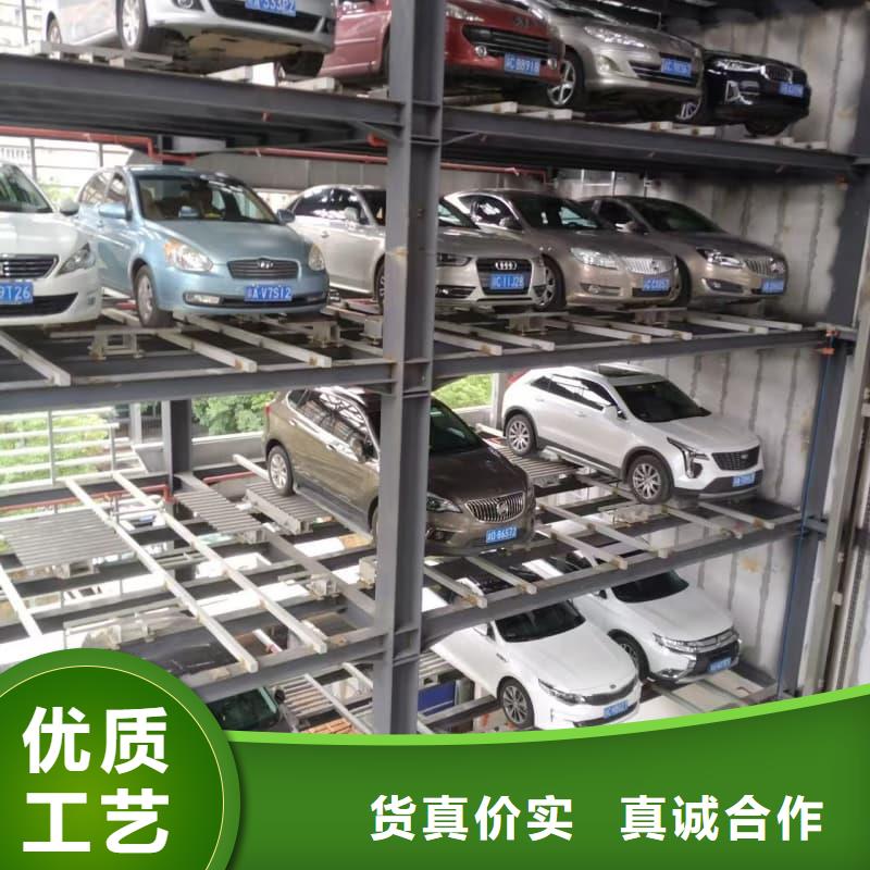 机械车位租赁合同自产自销