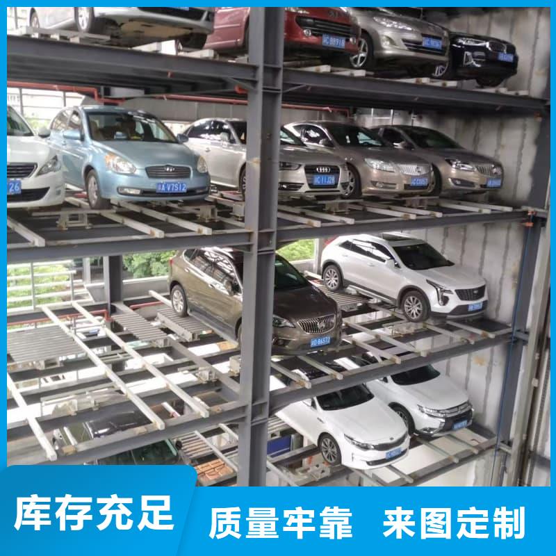 机械车位租赁厂家批量采购
