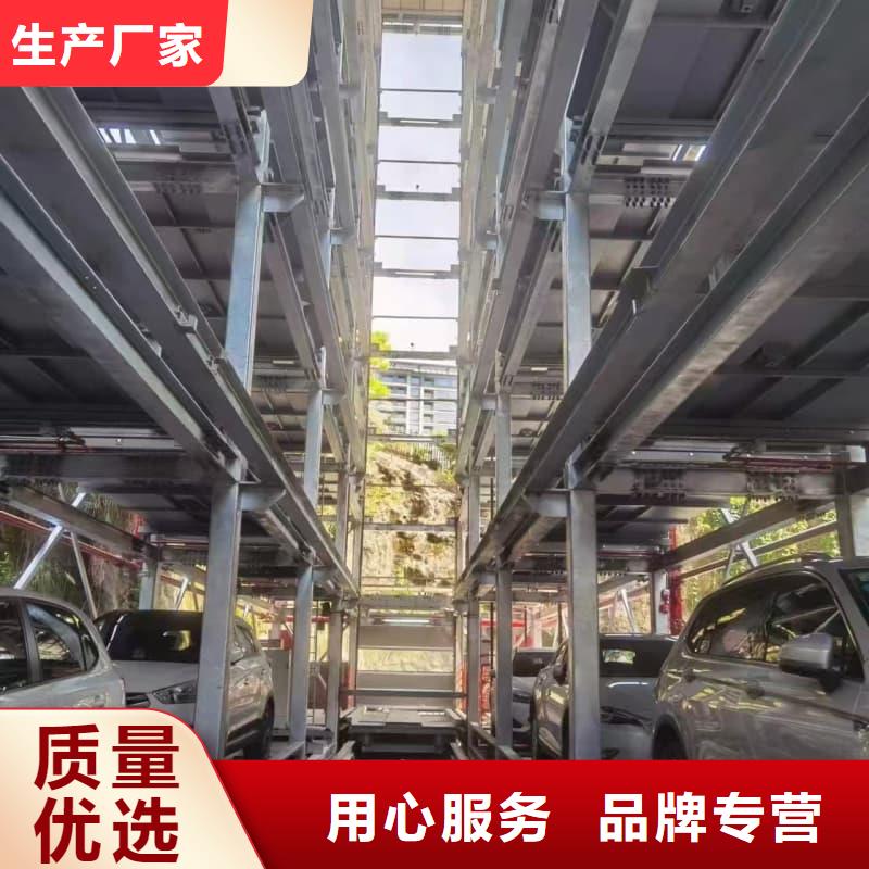 机械车位租赁合同简单三个步骤放心选