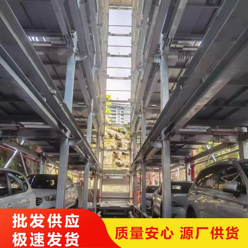 机械车位租赁厂家低报价
