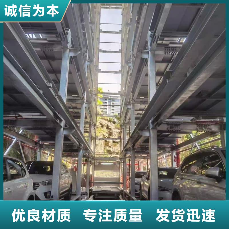 ：机械车位租赁法律案件有哪些类型厂家批发