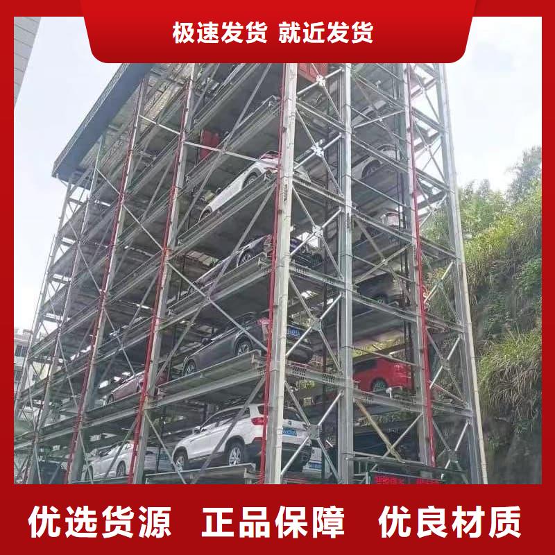 有现货的机械车位租赁厂家实体厂家