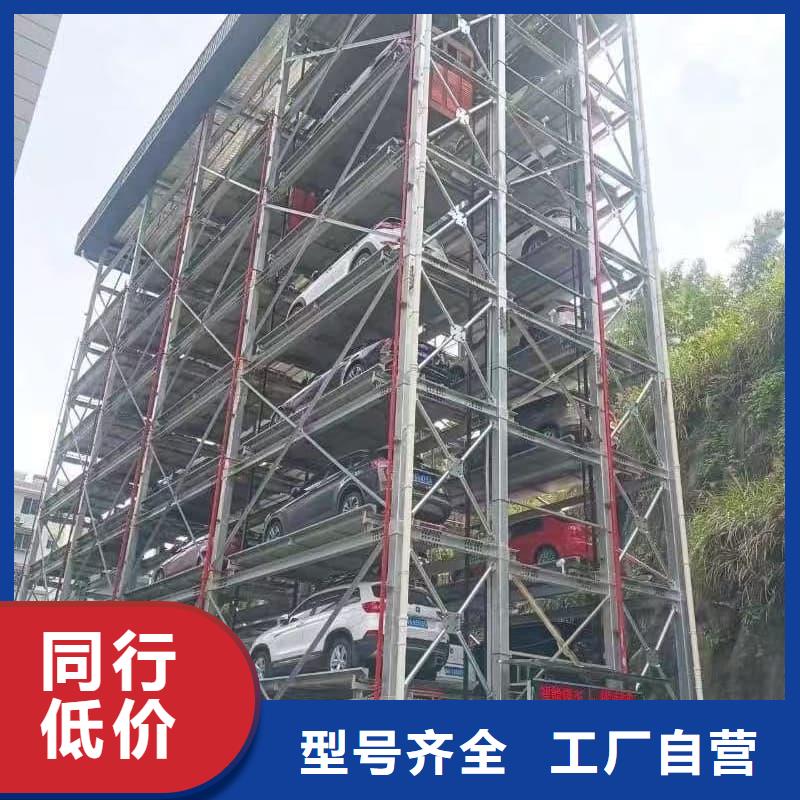 2025欢迎访问##机械车位租赁厂家电话厂家##可定制