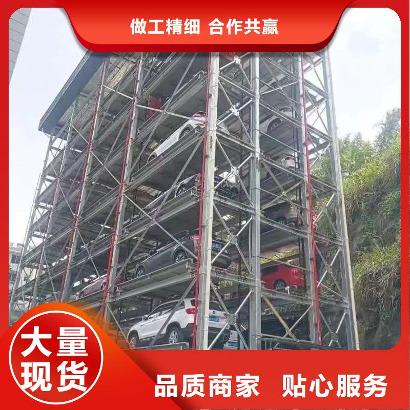 机械车位租赁合同生产厂家_大量现货