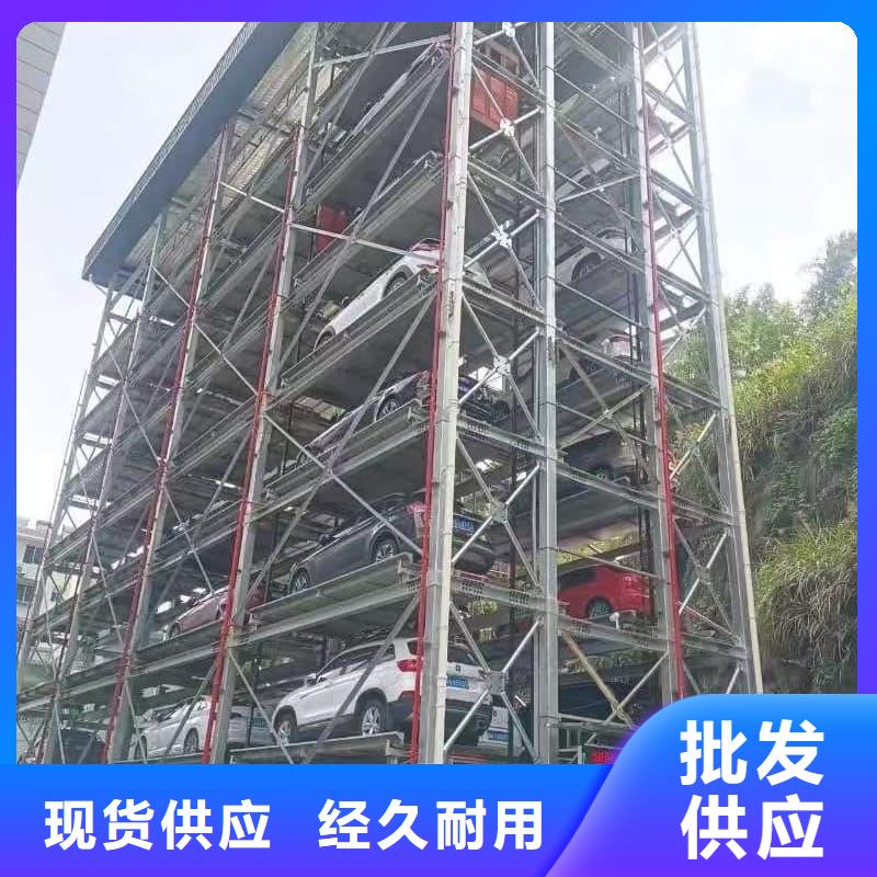 机械车位租赁价格施工队伍