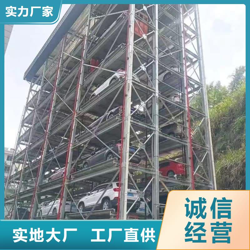 机械车位租赁厂家购买