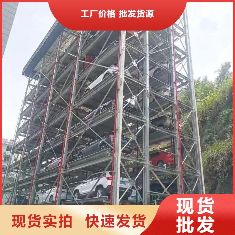 机械车位租赁合同企业-价格优惠
