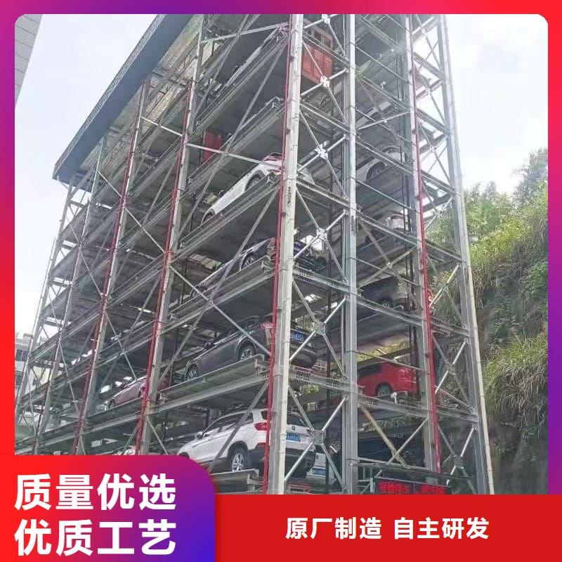 机械车位租赁厂家电话品质保证