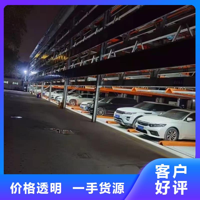 机械车位租赁货源稳定