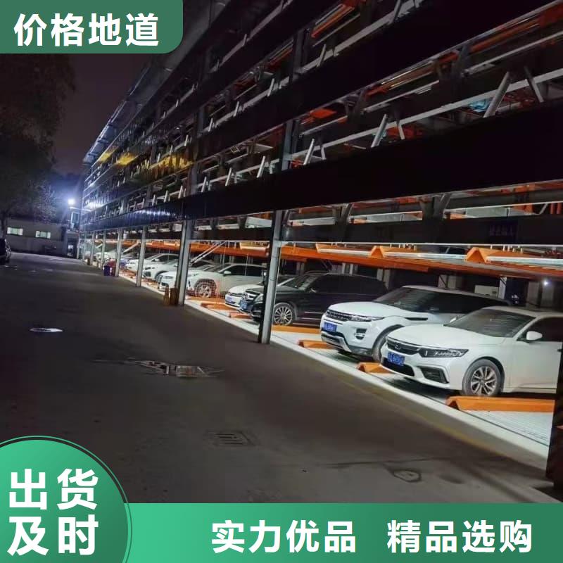 机械车位租赁厂家电话购买