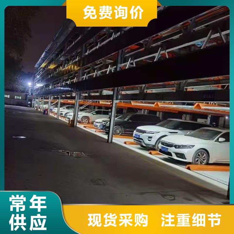 重信誉立体车库租赁招标公告厂家