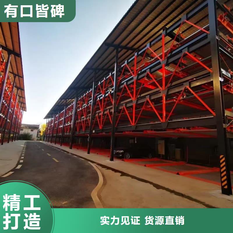 机械车位出售厂家-有口皆碑-全国发货