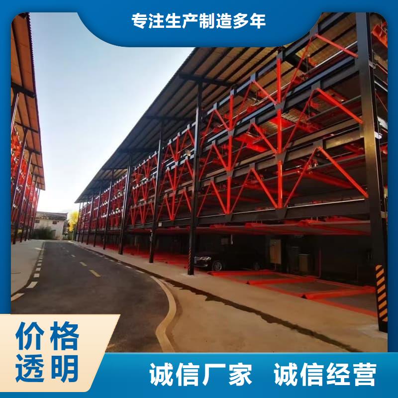 订购机械车位租赁厂家电话