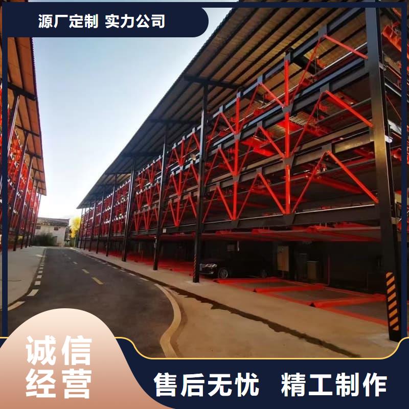 质量可靠的机械车位租赁生产厂家