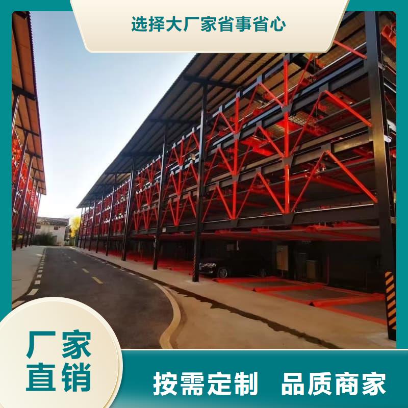 机械车位租赁合同简单三个步骤、机械车位租赁合同简单三个步骤厂家直销-价格合理