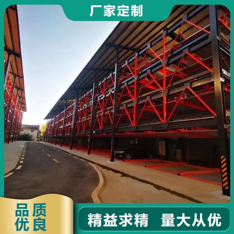机械车位租赁合同、机械车位租赁合同技术参数