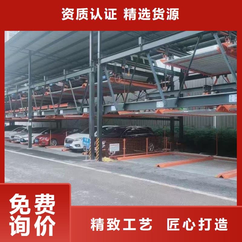 机械车位租赁合同定制费用