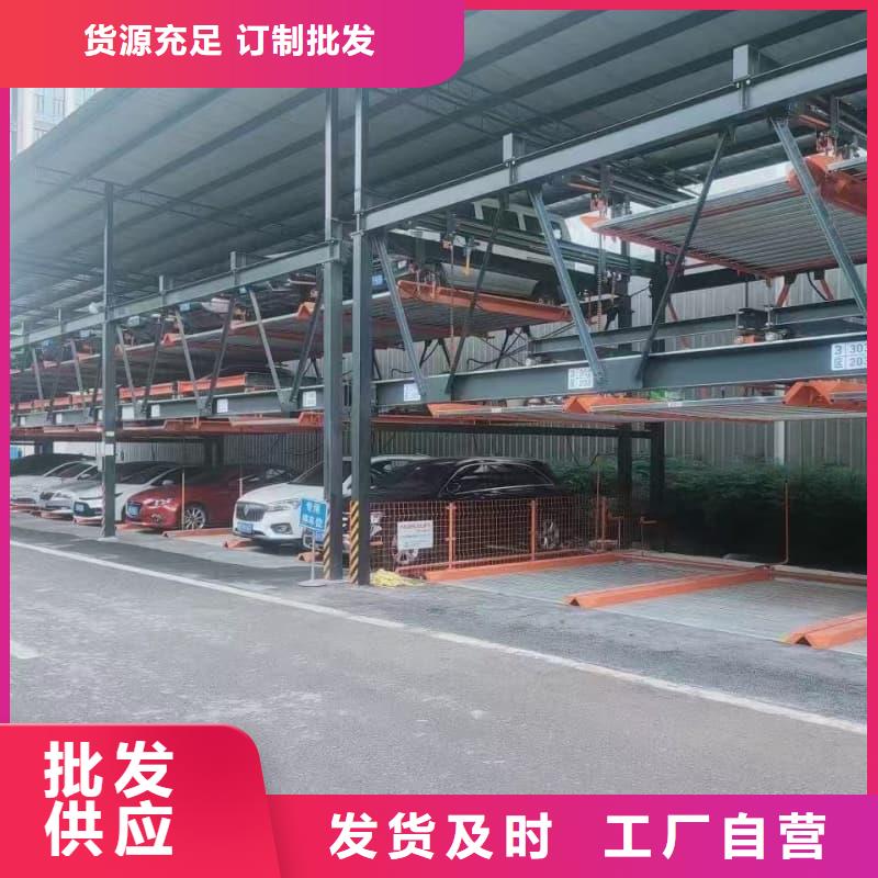 质优价廉的机械车位多少钱一个月基地