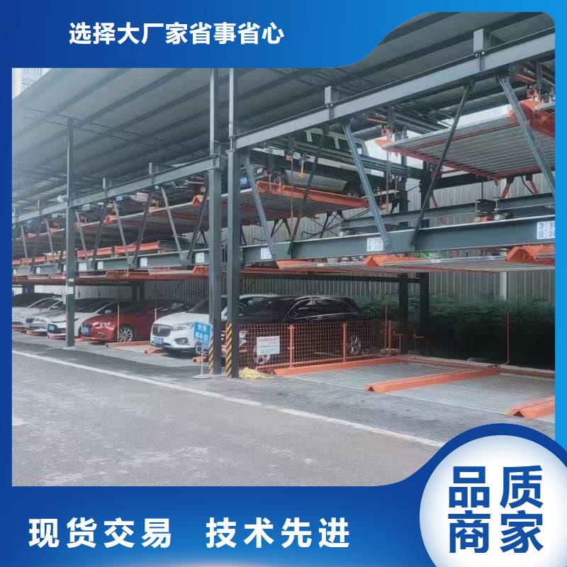 机械车位租赁价格铸造金品