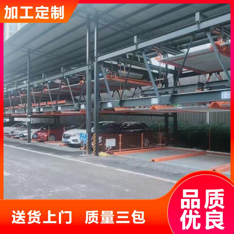 机械车位租赁合同自产自销
