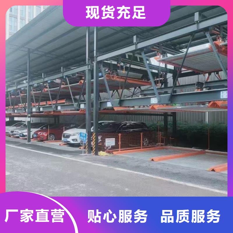 机械车位租赁厂家电话供应