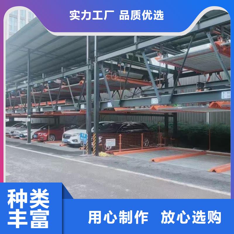 机械车位租赁价格-存货充足