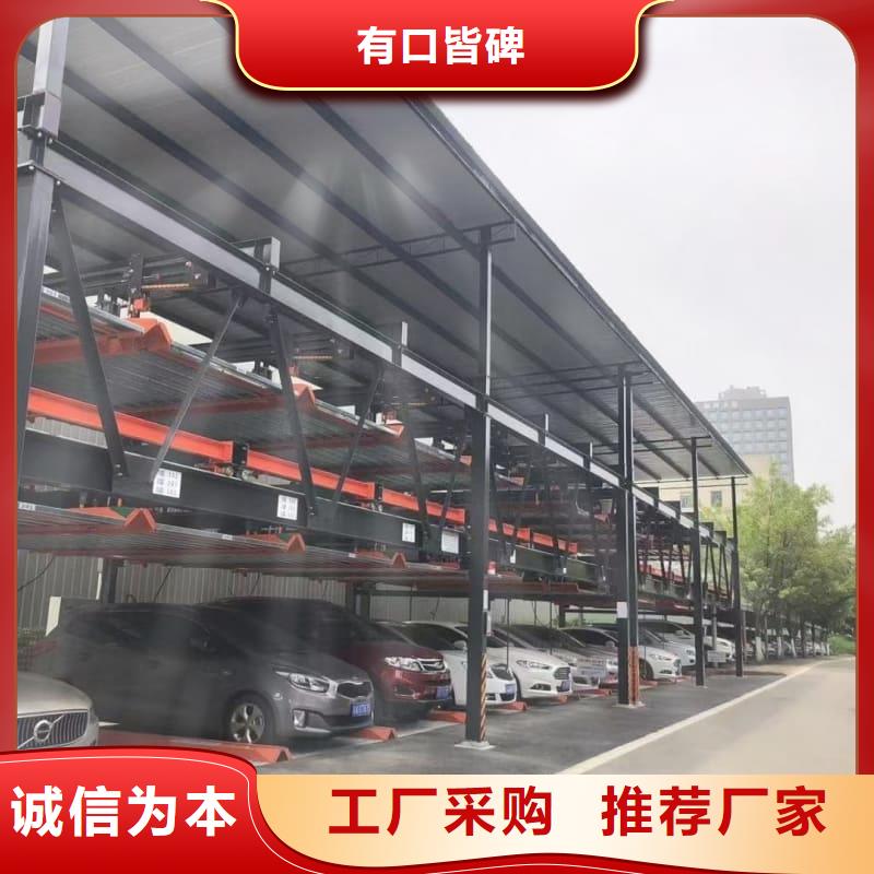 机械车位租赁厂家电话报价-厂家