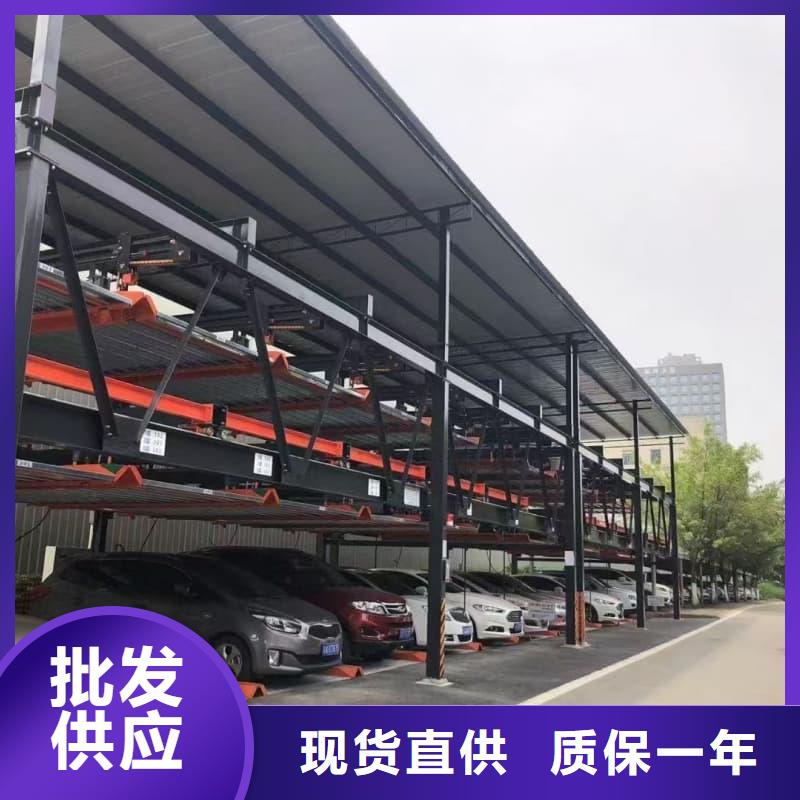 机械车位租赁公司便宜批发
