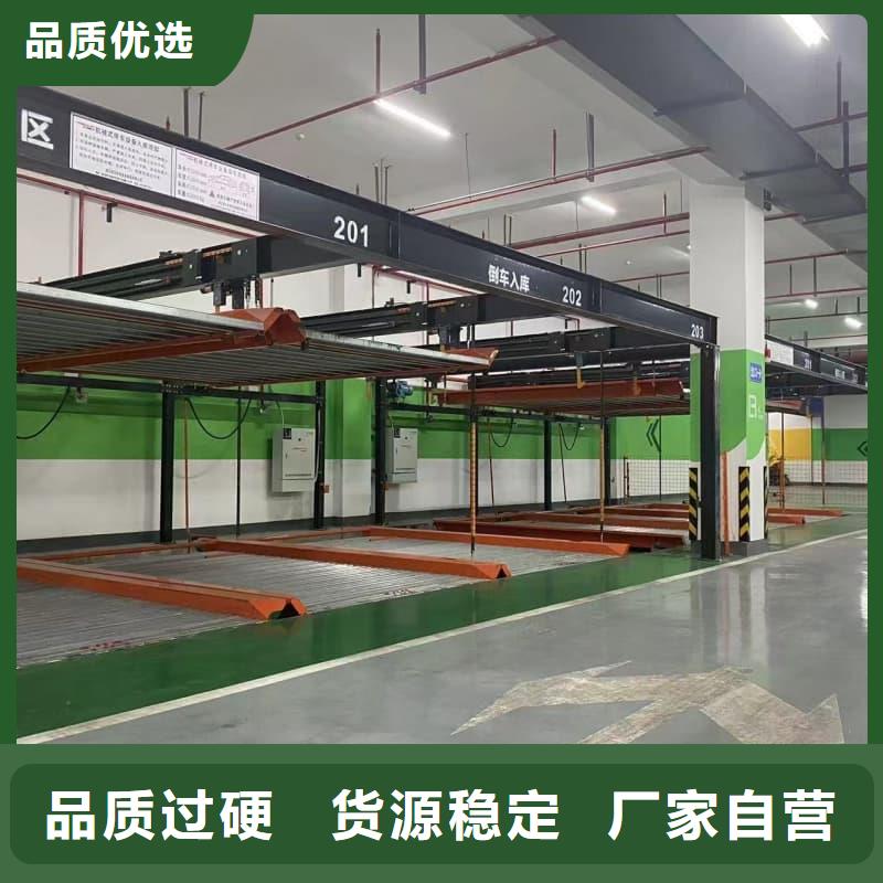 2025价格优惠#机械车位租赁合同模板免费范本#本地厂家