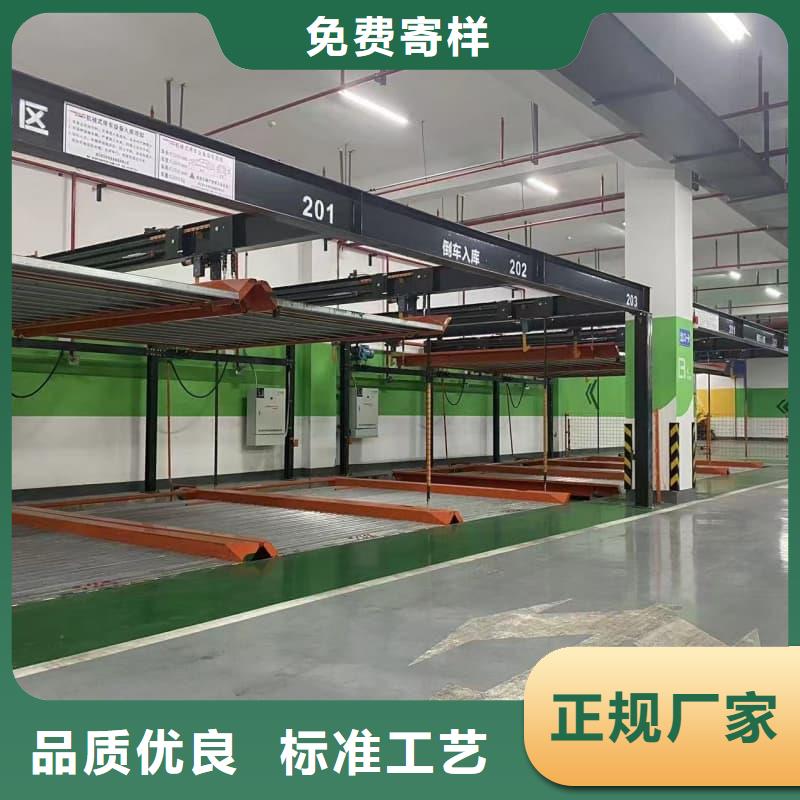 机械车位租赁合同现货批发价格