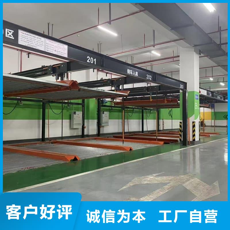 卖机械车位租赁厂家电话的批发商