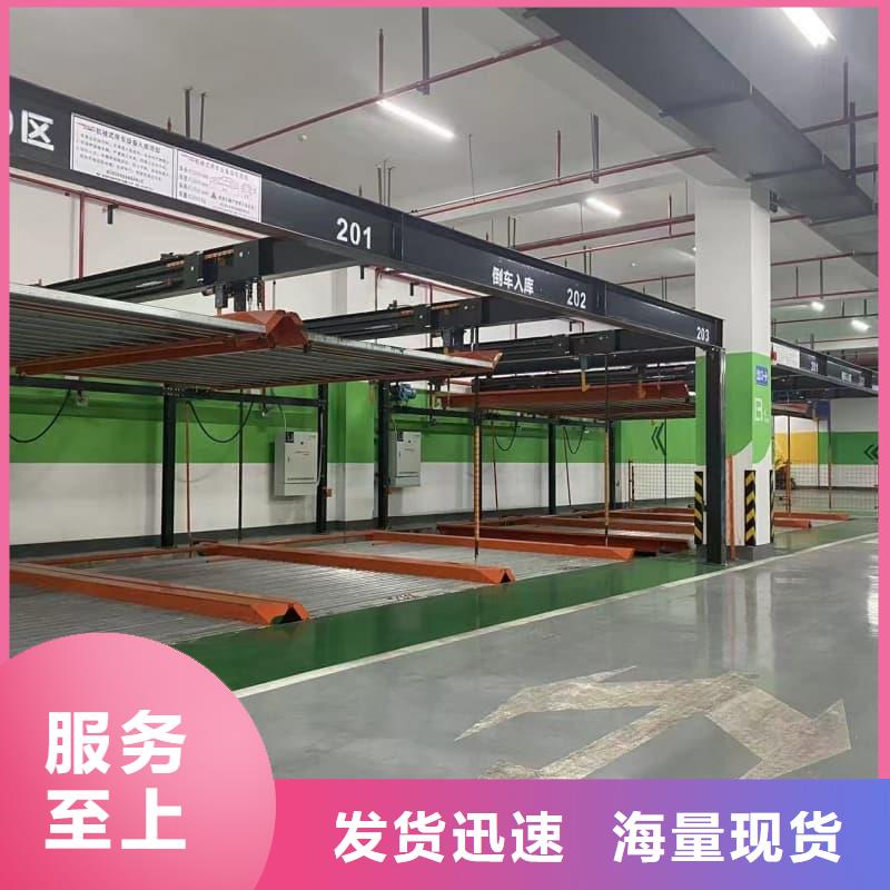 机械车位租赁价格发货快品质高