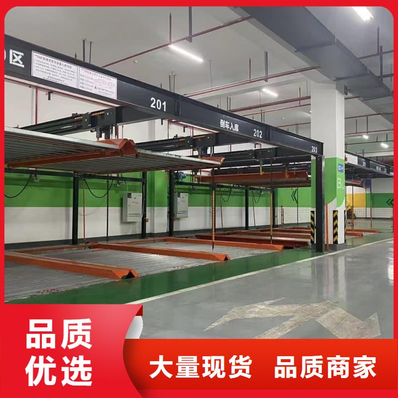 的机械车位租赁公司厂家