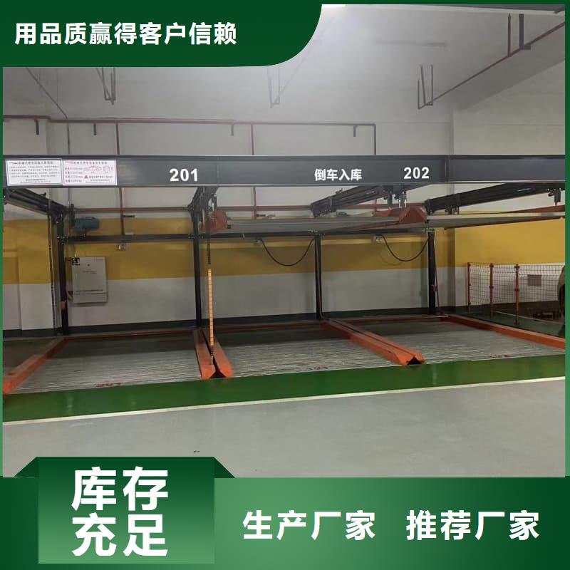 机械车位租赁合同简单版免费邮寄样品