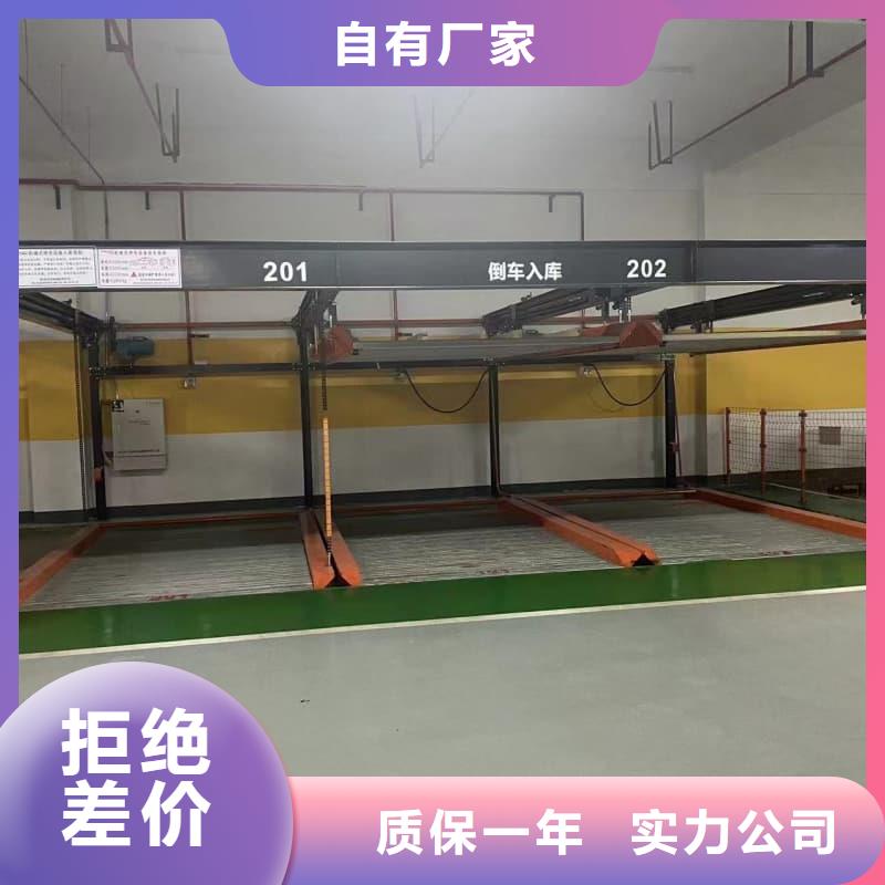 可定制机械车位租赁厂家的厂家