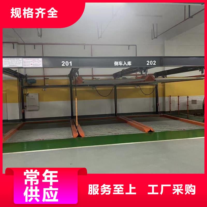 机械车位租赁合同通用版免费品质为本