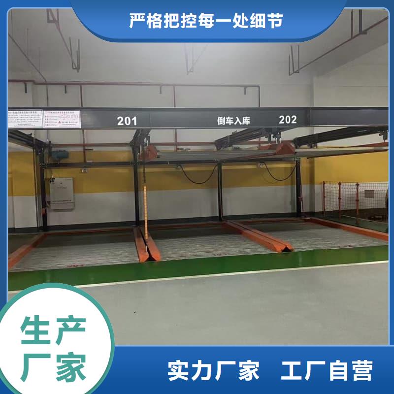 生产机械车位租赁厂家的销售厂家