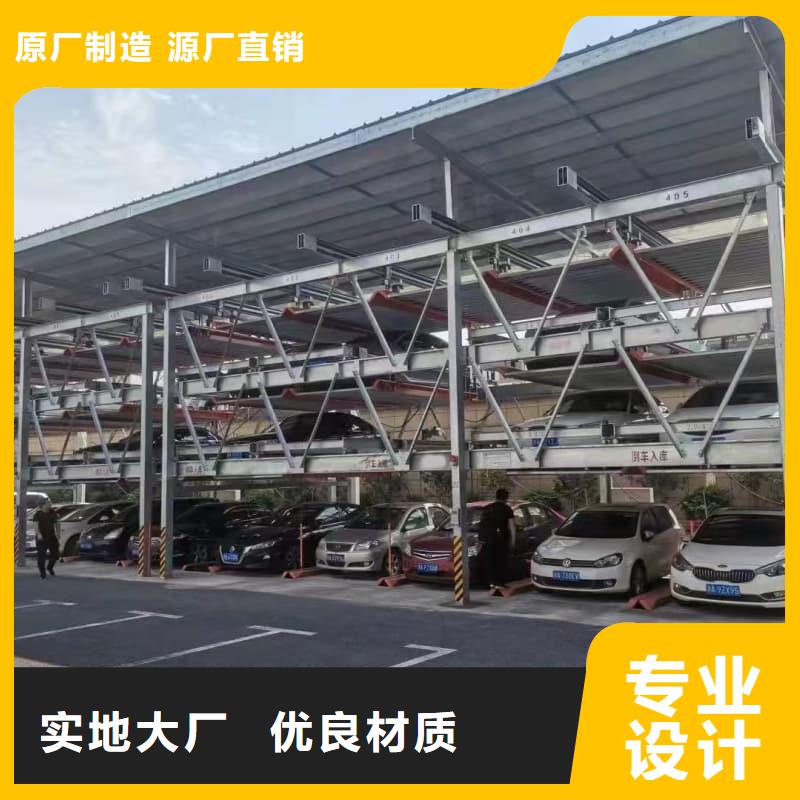 机械车位租赁价格发货快品质高