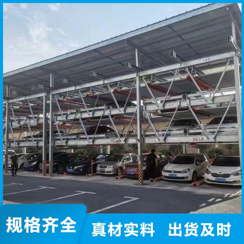 机械车位租赁价格-存货充足