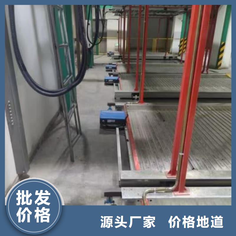2025当天发货#机械车位租赁合同#大量库存