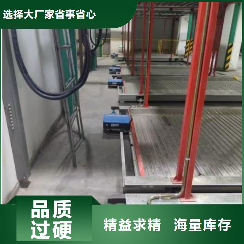 机械车位租赁厂家价低同行