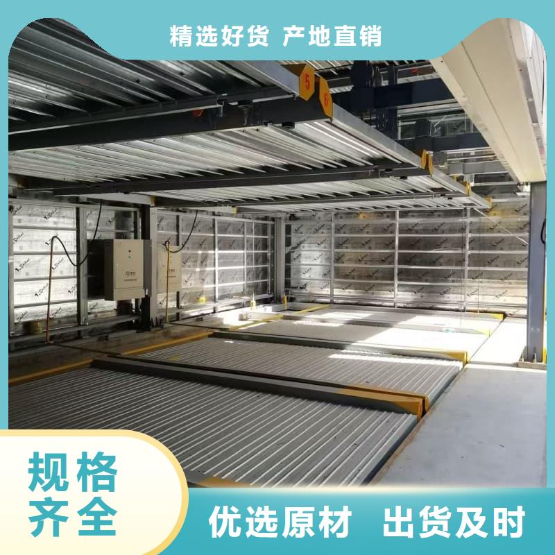 供应机械车位租赁合同简单版_优质厂家