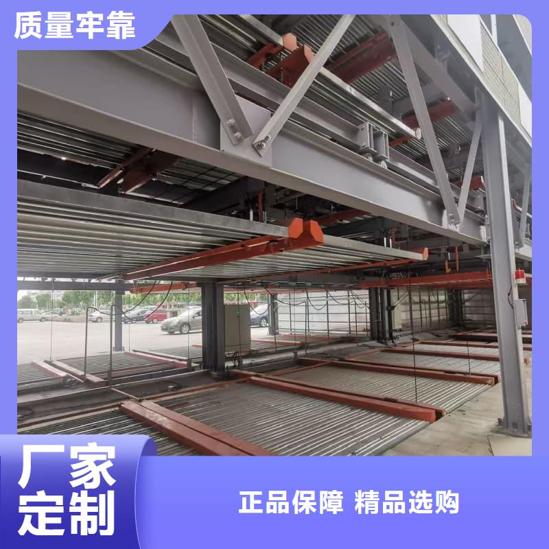机械车位租赁合同转让协议本地批发