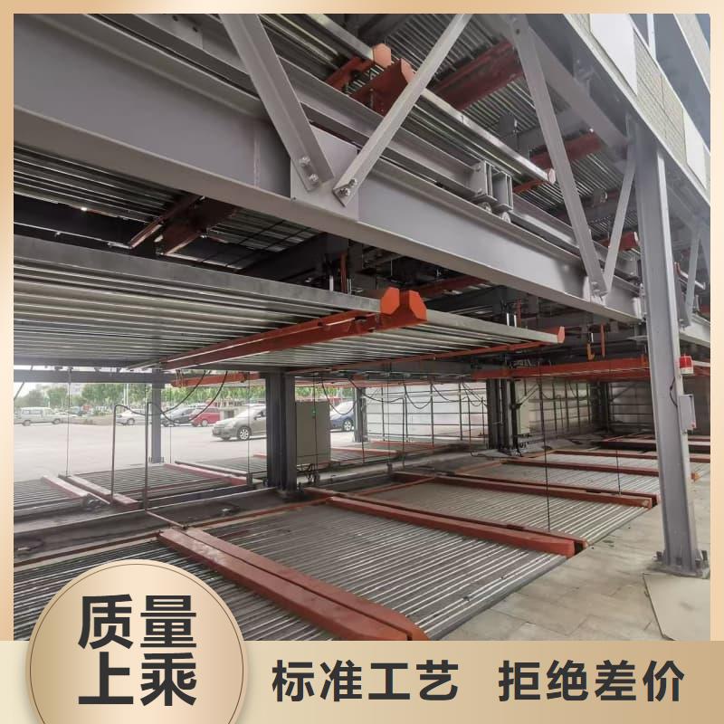 机械车位租赁厂家新品
